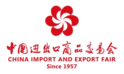 133rd Canton Fair